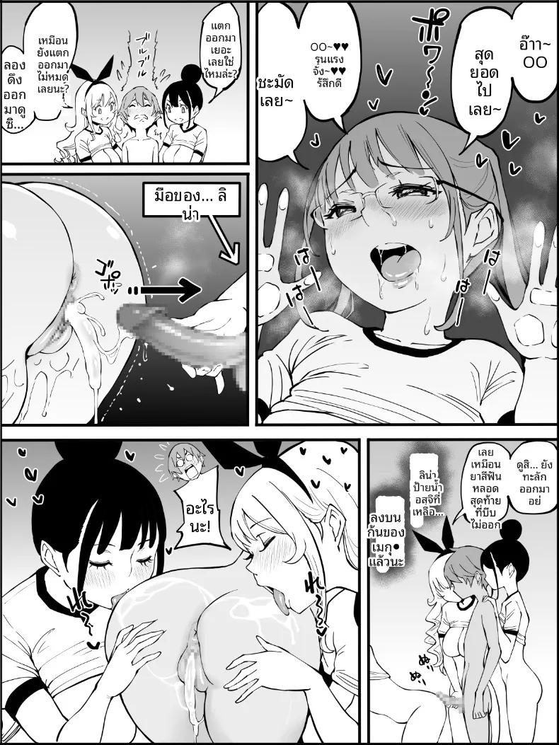 Doujin-Lc- อ่าน โดจิน มังฮวา เกาหลี ญี่ปุ่น จีน แปลไทย ฮาเร็มสัมพันธ์ไม่ผูกมัด (Ail) ตอนที่ 1 2 3 4 5 6 7 8 9 10 11 12 13 14 ฟรี ไม่มีโฆษณา อ่าน โดจิน Manhwa เกาหลี ญี่ปุ่น จีน เรามีครบ คัดมาให้เน้นๆ โดจิน 18+ รับประกันความฟินโดย  Doujin Lc