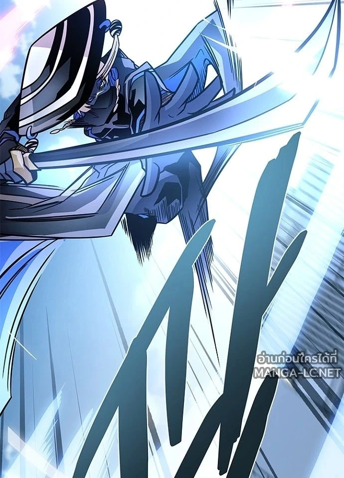 Villain to kill ตอนที่ 233 รูปที่ 57