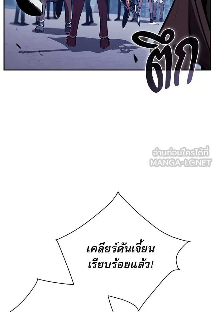 ครัวผู้กล้าท้าให้ชิม ตอนที่ 4 รูปที่ 30