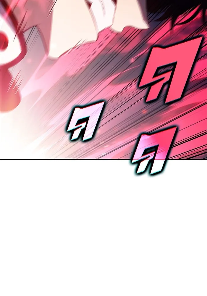 ผู้เล่นหน้าใหม่เลเวลแมกซ์ ตอนที่ 214 การประมูลของเทพ (3) รูปที่ 119