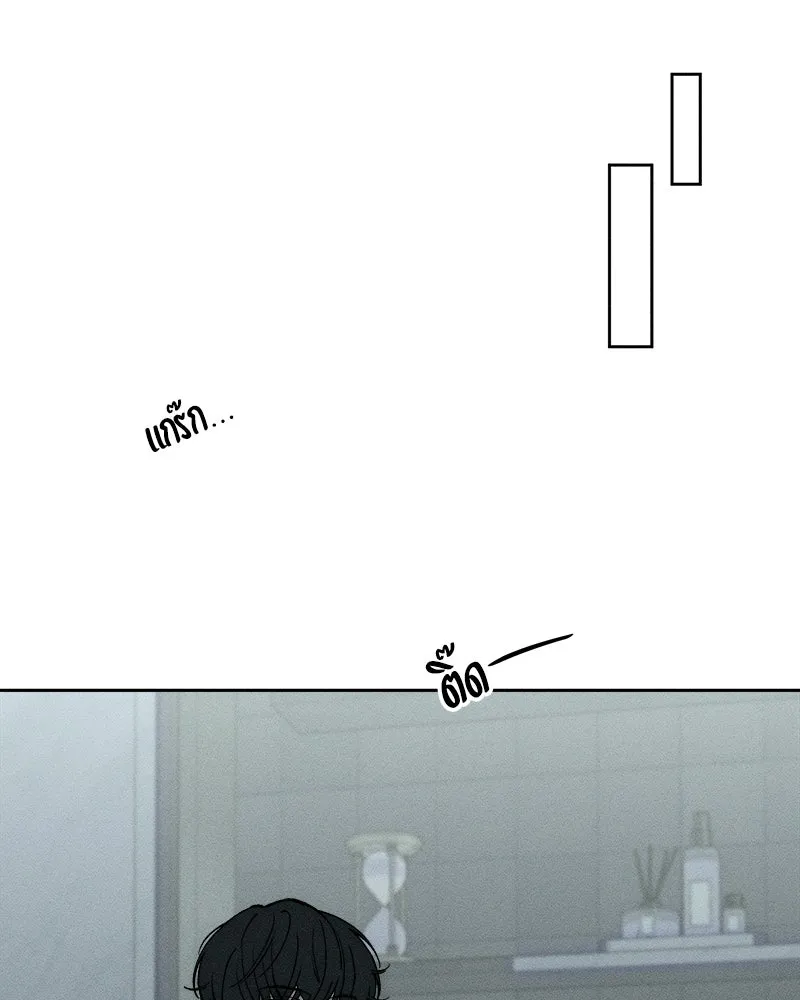 บุปผารุ่มราคะ ตอนที่ 52 รูปที่ 44