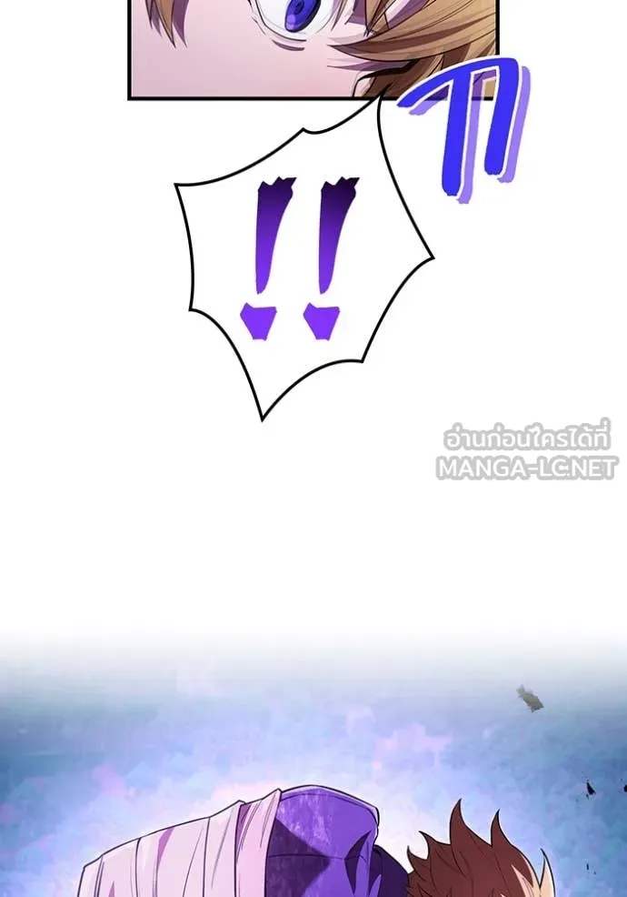ฮันเตอร์สกิลโกง ตอนที่ 57 รูปที่ 142