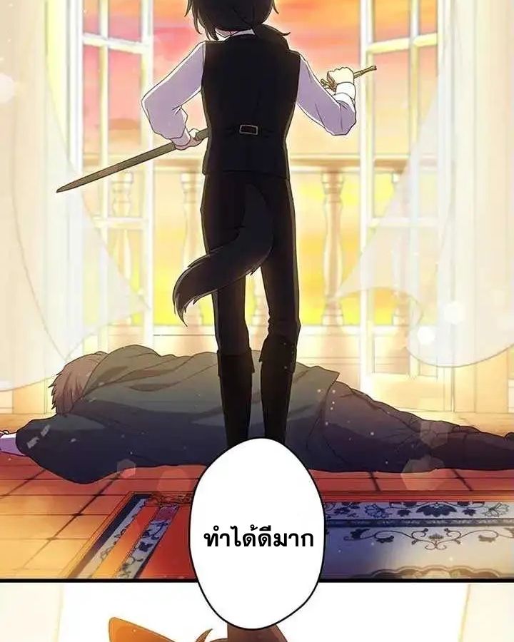 Manga-lc-com อ่านมังงะ อ่านการ์ตูน ออนไลน์ ฟรี The Legendary Assassin Reincarnated as the Beloved Youngest Daughter of a Royal Family ตอนที่ 1 2 3 4 5 6 7 8 9 10 11 12 13 14 ฟรี ไม่มีโฆษณา Manga-lc - อ่าน มังงะ อ่าน การ์ตูน ออนไลน์ อ่านมังงะ ฟรี