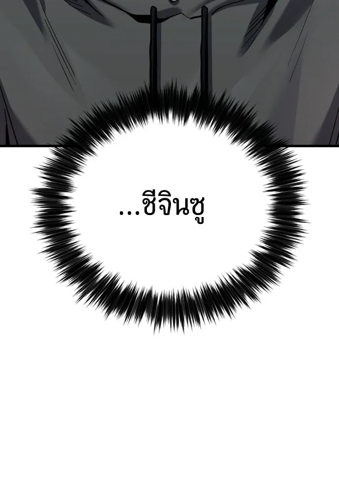 มือพิพากษา ตอนที่ 59 รูปที่ 32