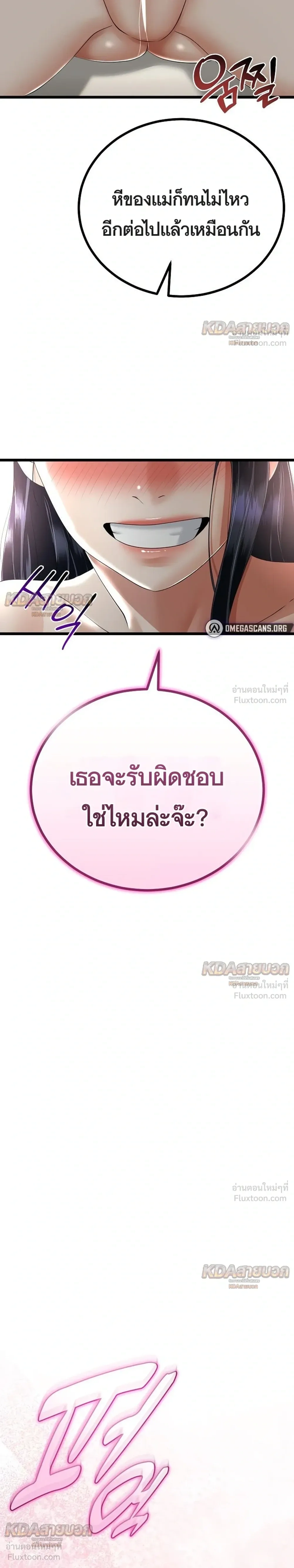 Doujin-Lc- อ่าน โดจิน มังฮวา เกาหลี ญี่ปุ่น จีน แปลไทย My First Love is My Stepmother รักแรกของผม คือ “แม่เลี้ยง” ตอนที่ 1 2 3 4 5 6 7 8 9 10 11 12 13 14 ฟรี ไม่มีโฆษณา อ่าน โดจิน Manhwa เกาหลี ญี่ปุ่น จีน เรามีครบ คัดมาให้เน้นๆ โดจิน 18+ รับประกันความฟินโดย  Doujin Lc