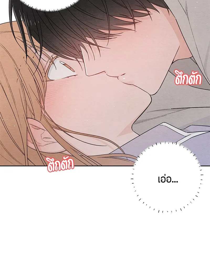 เป็นวัยรุ่นมันเหนื่อย ตอนที่ 27 รูปที่ 10