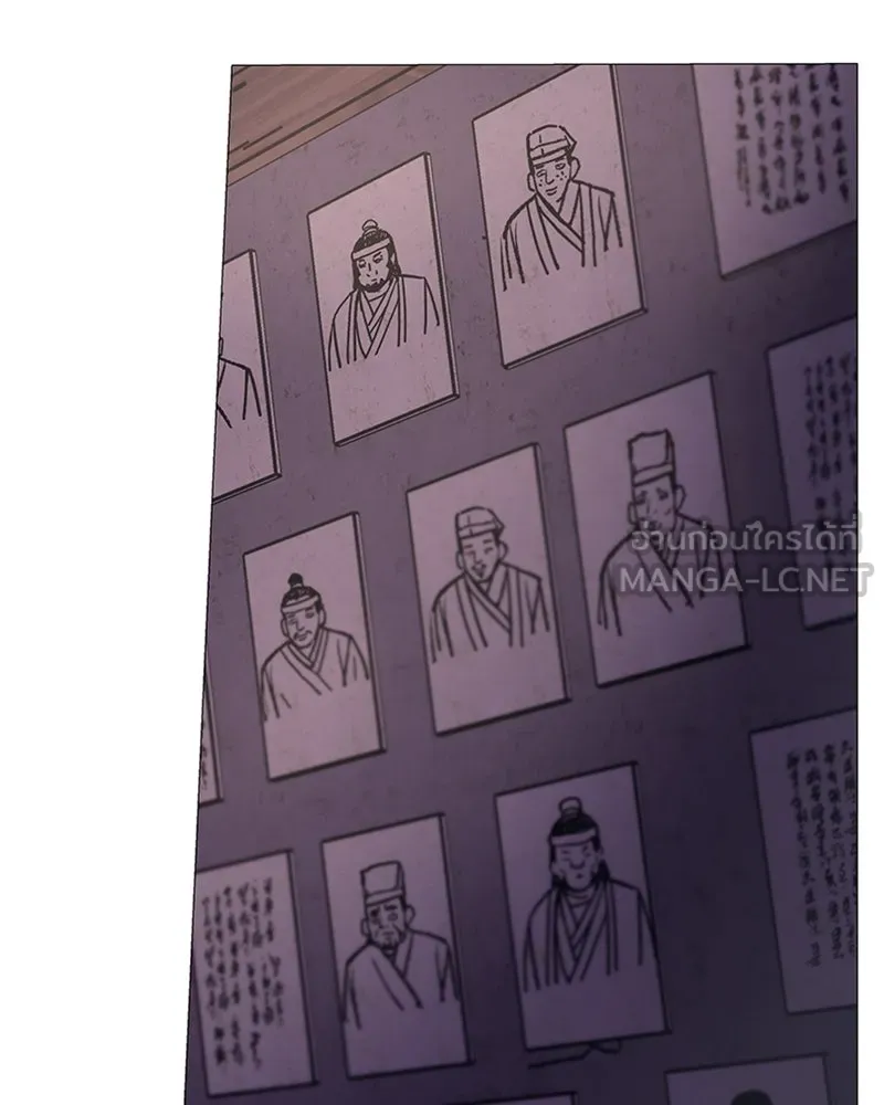 เกิดอีกทีเป็นว่าที่ประมุขลัทธิมาร ตอนที่ 7 รูปที่ 84