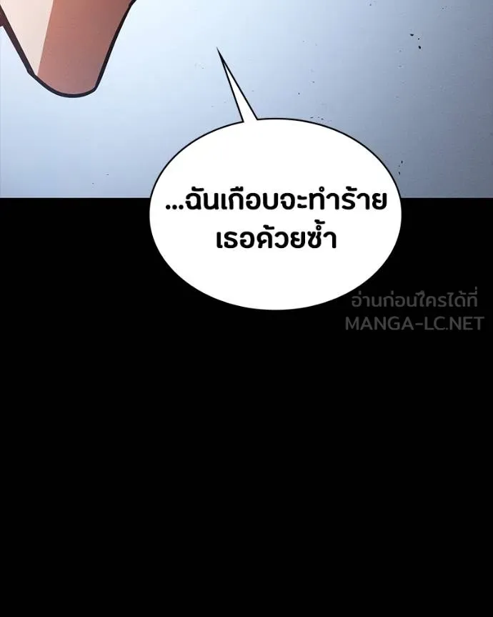 มือสังหารพันธุ์อมตะ ตอนที่ 30 รูปที่ 100