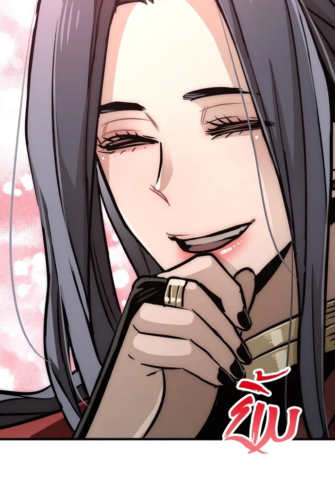 เส้นทางสู่เทพมาร ตอนที่ 27 รูปที่ 25