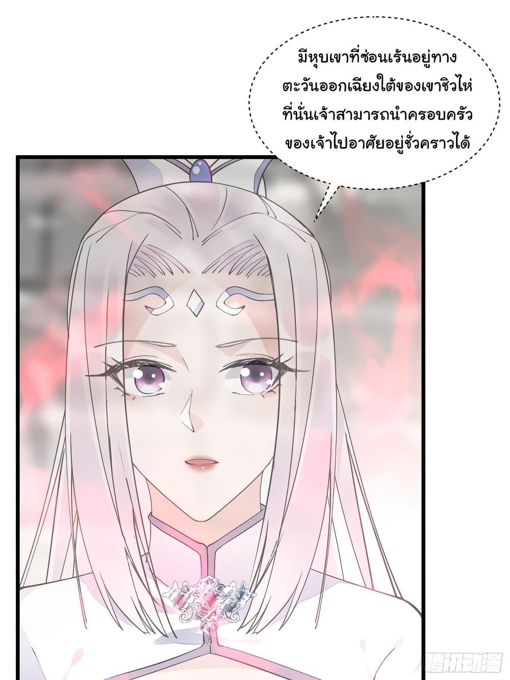 Manga-lc-com อ่านมังงะ อ่านการ์ตูน ออนไลน์ ฟรี Cultivating Immortality Requires a Rich Woman ตอนที่ 1 2 3 4 5 6 7 8 9 10 11 12 13 14 ฟรี ไม่มีโฆษณา Manga-lc - อ่าน มังงะ อ่าน การ์ตูน ออนไลน์ อ่านมังงะ ฟรี