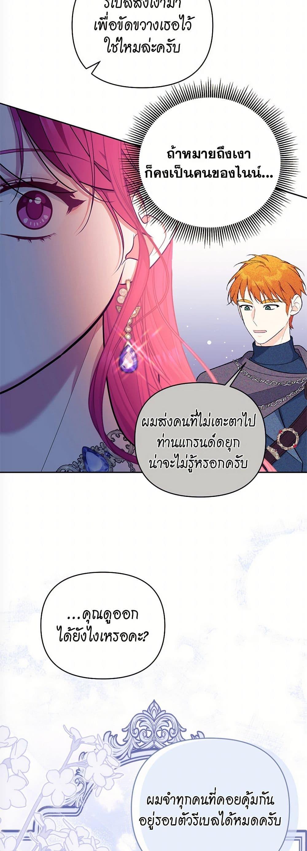 Manga-lc-com อ่านมังงะ อ่านการ์ตูน ออนไลน์ ฟรี Breaking News ตอนที่ 1 2 3 4 5 6 7 8 9 10 11 12 13 14 ฟรี ไม่มีโฆษณา Manga-lc - อ่าน มังงะ อ่าน การ์ตูน ออนไลน์ อ่านมังงะ ฟรี