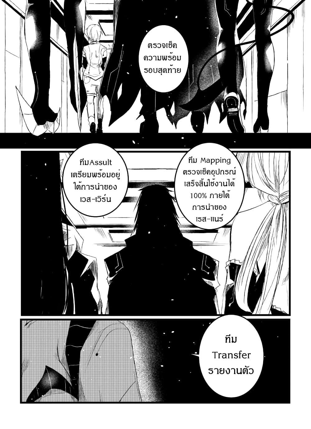 Manga-lc-com อ่านมังงะ อ่านการ์ตูน ออนไลน์ ฟรี Path A waY ตอนที่ 1 2 3 4 5 6 7 8 9 10 11 12 13 14 ฟรี ไม่มีโฆษณา Manga-lc - อ่าน มังงะ อ่าน การ์ตูน ออนไลน์ อ่านมังงะ ฟรี