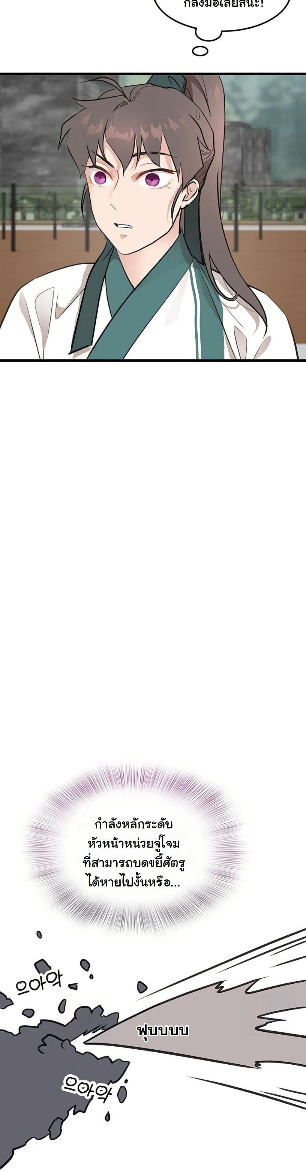 Manga-lc-com อ่านมังงะ อ่านการ์ตูน ออนไลน์ ฟรี My Wife is the Demonic Cult Leader ตอนที่ 1 2 3 4 5 6 7 8 9 10 11 12 13 14 ฟรี ไม่มีโฆษณา Manga-lc - อ่าน มังงะ อ่าน การ์ตูน ออนไลน์ อ่านมังงะ ฟรี