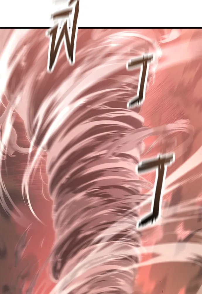 วิถีชาวนาของราชาปีศาจ ตอนที่ 10 รูปที่ 64