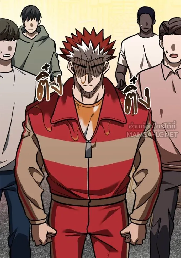 ราชาแห่งอ็อกทากอน ตอนที่ 161 รูปที่ 91