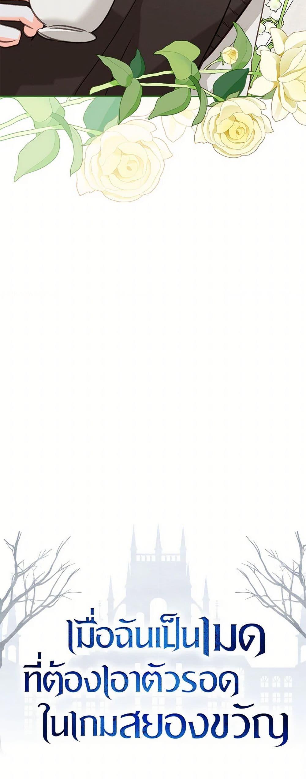 Manga-lc-com อ่านมังงะ อ่านการ์ตูน ออนไลน์ ฟรี How to Survive as a Maid in a Horror Game ตอนที่ 1 2 3 4 5 6 7 8 9 10 11 12 13 14 ฟรี ไม่มีโฆษณา Manga-lc - อ่าน มังงะ อ่าน การ์ตูน ออนไลน์ อ่านมังงะ ฟรี