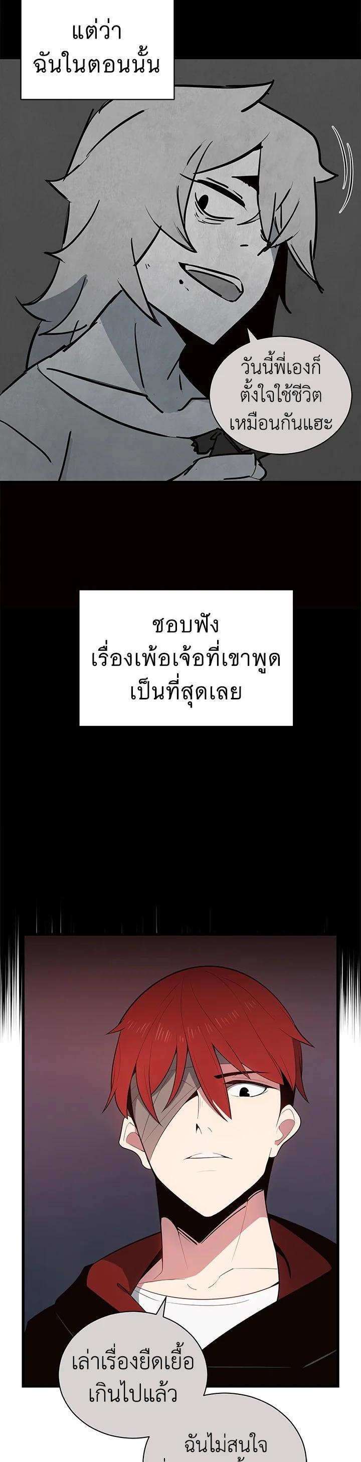 Manga-lc-com อ่านมังงะ อ่านการ์ตูน ออนไลน์ ฟรี The Descent of the Demonic Master ตอนที่ 1 2 3 4 5 6 7 8 9 10 11 12 13 14 ฟรี ไม่มีโฆษณา Manga-lc - อ่าน มังงะ อ่าน การ์ตูน ออนไลน์ อ่านมังงะ ฟรี