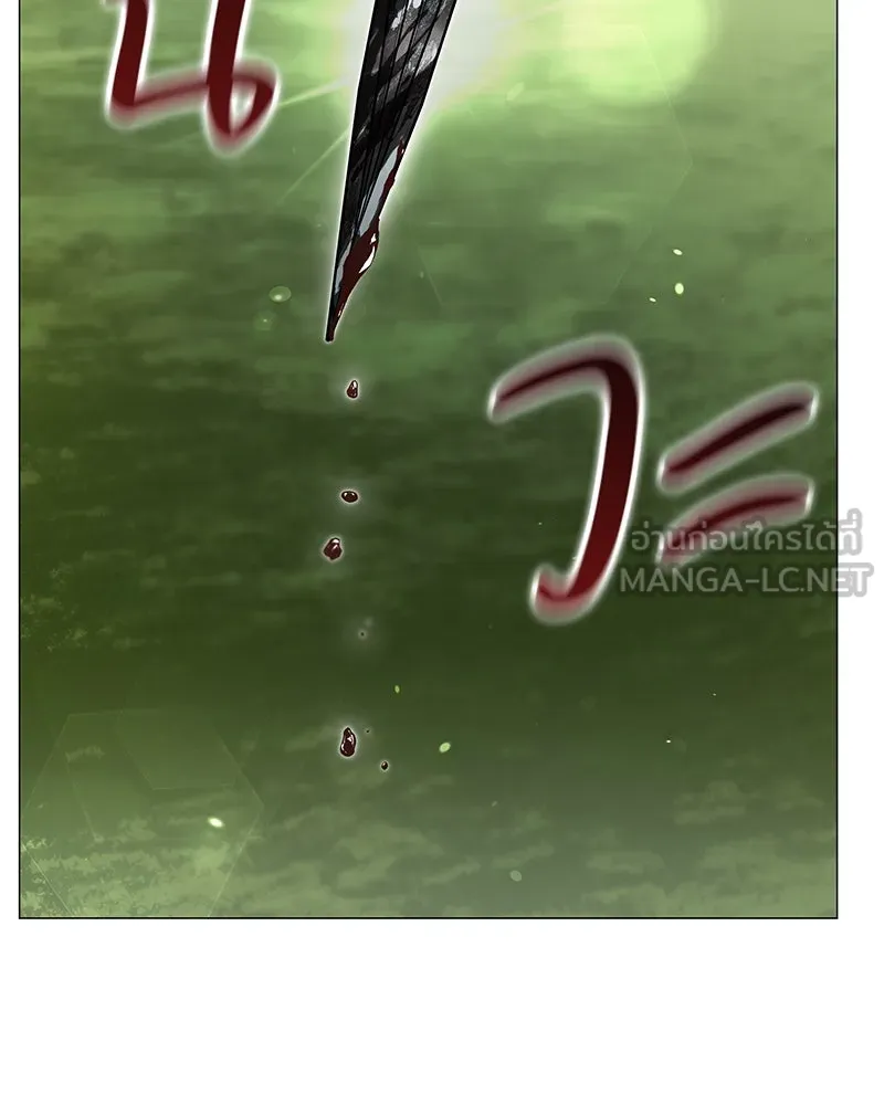 กำราบรักร้ายนายจอมพยศ ตอนที่ 13 รูปที่ 90