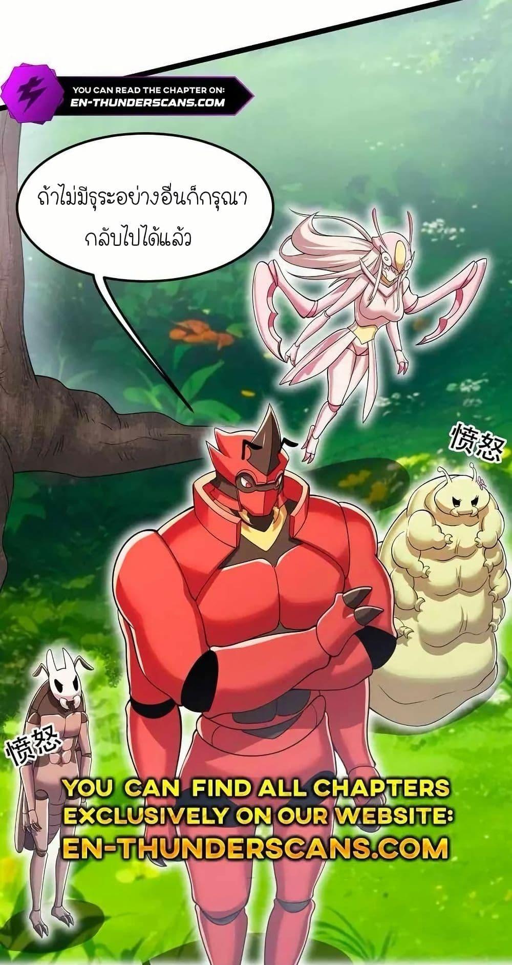 Manga-lc-com อ่านมังงะ อ่านการ์ตูน ออนไลน์ ฟรี My Clone is the Space Bug King ตอนที่ 1 2 3 4 5 6 7 8 9 10 11 12 13 14 ฟรี ไม่มีโฆษณา Manga-lc - อ่าน มังงะ อ่าน การ์ตูน ออนไลน์ อ่านมังงะ ฟรี