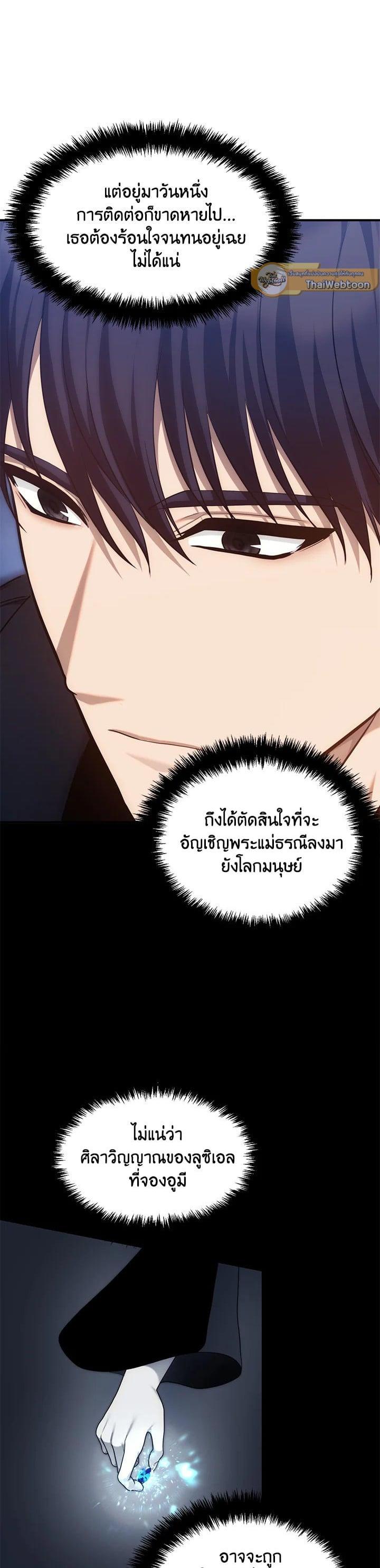 Manga-lc-com อ่านมังงะ อ่านการ์ตูน ออนไลน์ ฟรี Second Life Ranker ตอนที่ 1 2 3 4 5 6 7 8 9 10 11 12 13 14 ฟรี ไม่มีโฆษณา Manga-lc - อ่าน มังงะ อ่าน การ์ตูน ออนไลน์ อ่านมังงะ ฟรี