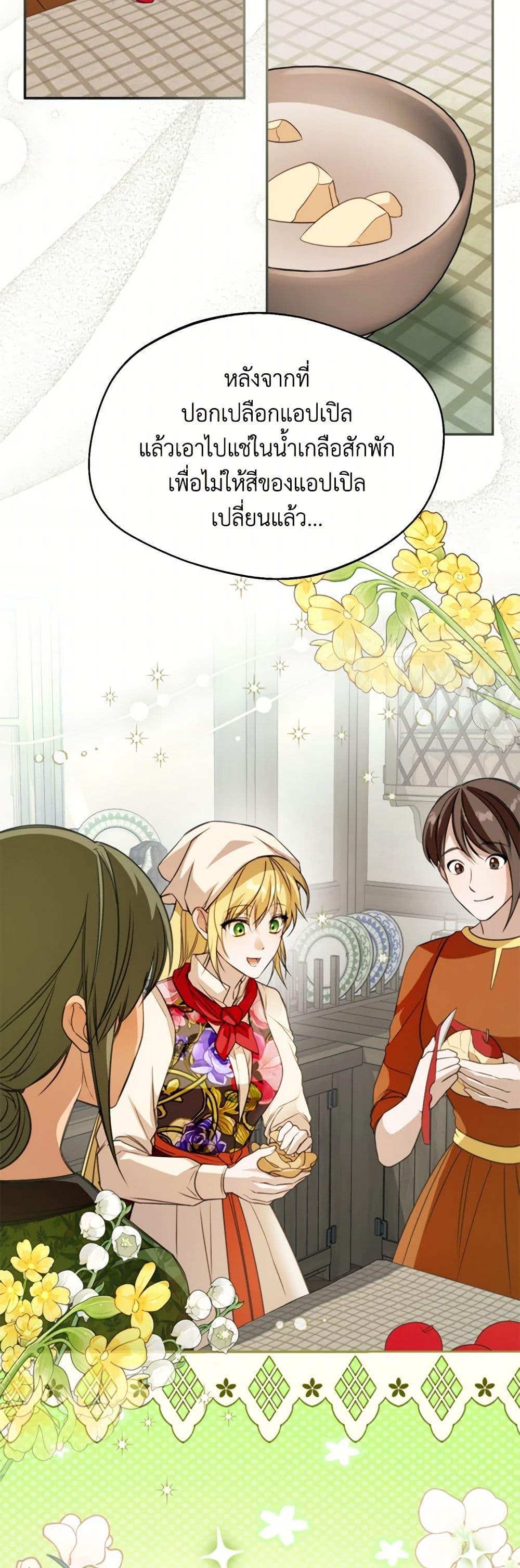 Manga-lc-com อ่านมังงะ อ่านการ์ตูน ออนไลน์ ฟรี Carefully Choosing a Husband ตอนที่ 1 2 3 4 5 6 7 8 9 10 11 12 13 14 ฟรี ไม่มีโฆษณา Manga-lc - อ่าน มังงะ อ่าน การ์ตูน ออนไลน์ อ่านมังงะ ฟรี