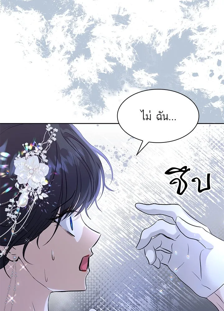 อดีตภรรยาของพระเอกหนุ่มจอมคลั่งรัก ตอนที่ 10 รูปที่ 64