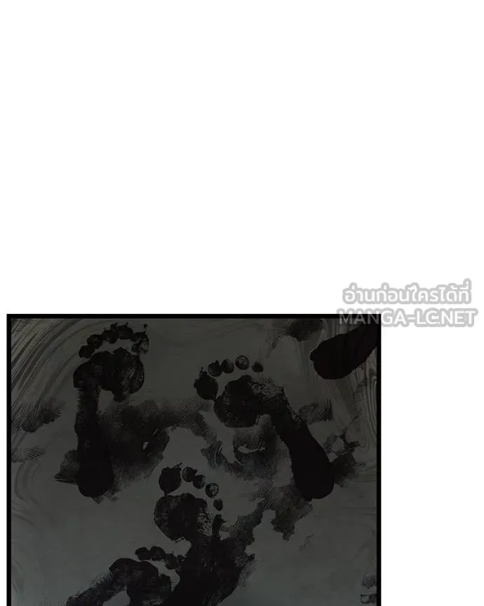 โทษที พื้นที่นี้ ตอนที่ 59 รูปที่ 57