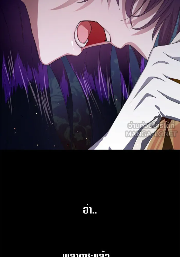 ชิงชีวิตพลิกลิขิตชะตา ตอนที่ 61. จงเชื่อ จะได้รู้ว่าการถูกหักห รูปที่ 66