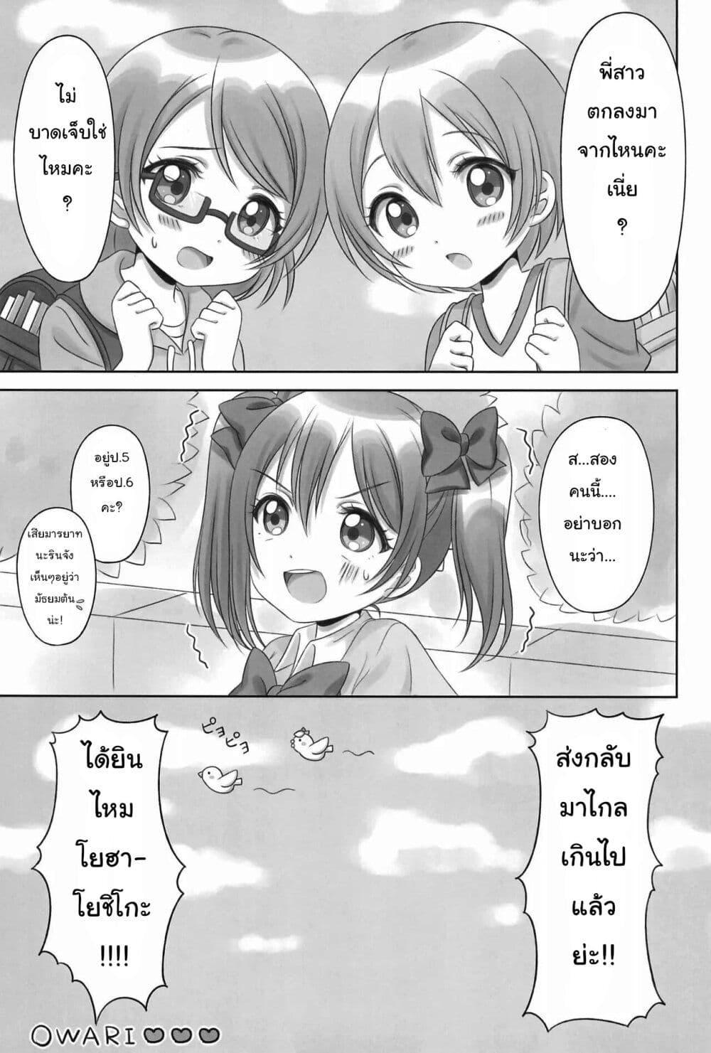 Manga-lc-com อ่านมังงะ อ่านการ์ตูน ออนไลน์ ฟรี Yoshiko Nico PLEASE!! ตอนที่ 1 2 3 4 5 6 7 8 9 10 11 12 13 14 ฟรี ไม่มีโฆษณา Manga-lc - อ่าน มังงะ อ่าน การ์ตูน ออนไลน์ อ่านมังงะ ฟรี