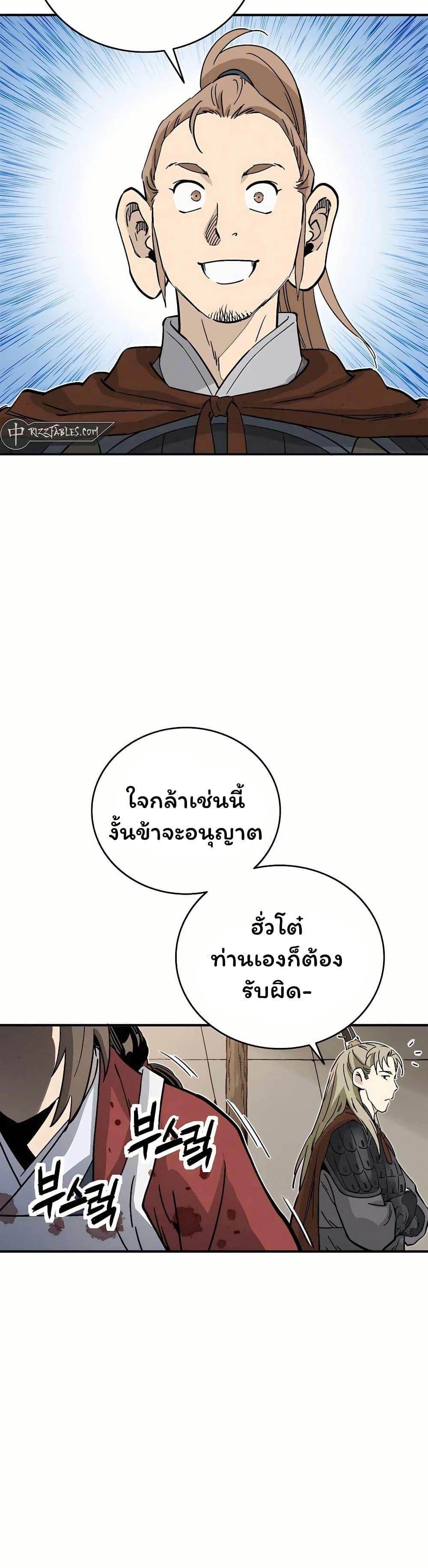 Manga-lc-com อ่านมังงะ อ่านการ์ตูน ออนไลน์ ฟรี I Reincarnated as a Legendary Surgeon ตอนที่ 1 2 3 4 5 6 7 8 9 10 11 12 13 14 ฟรี ไม่มีโฆษณา Manga-lc - อ่าน มังงะ อ่าน การ์ตูน ออนไลน์ อ่านมังงะ ฟรี