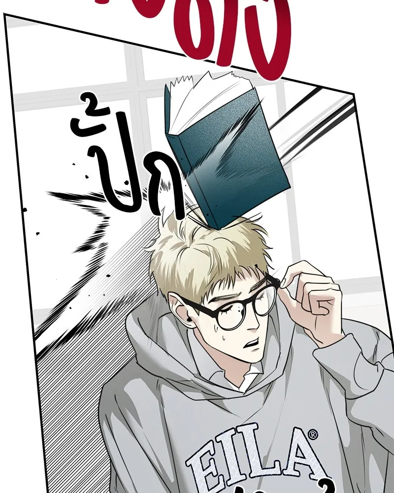 สี่สาวชาวกี ตอนที่ 29 สงครามประสาท รูปที่ 22