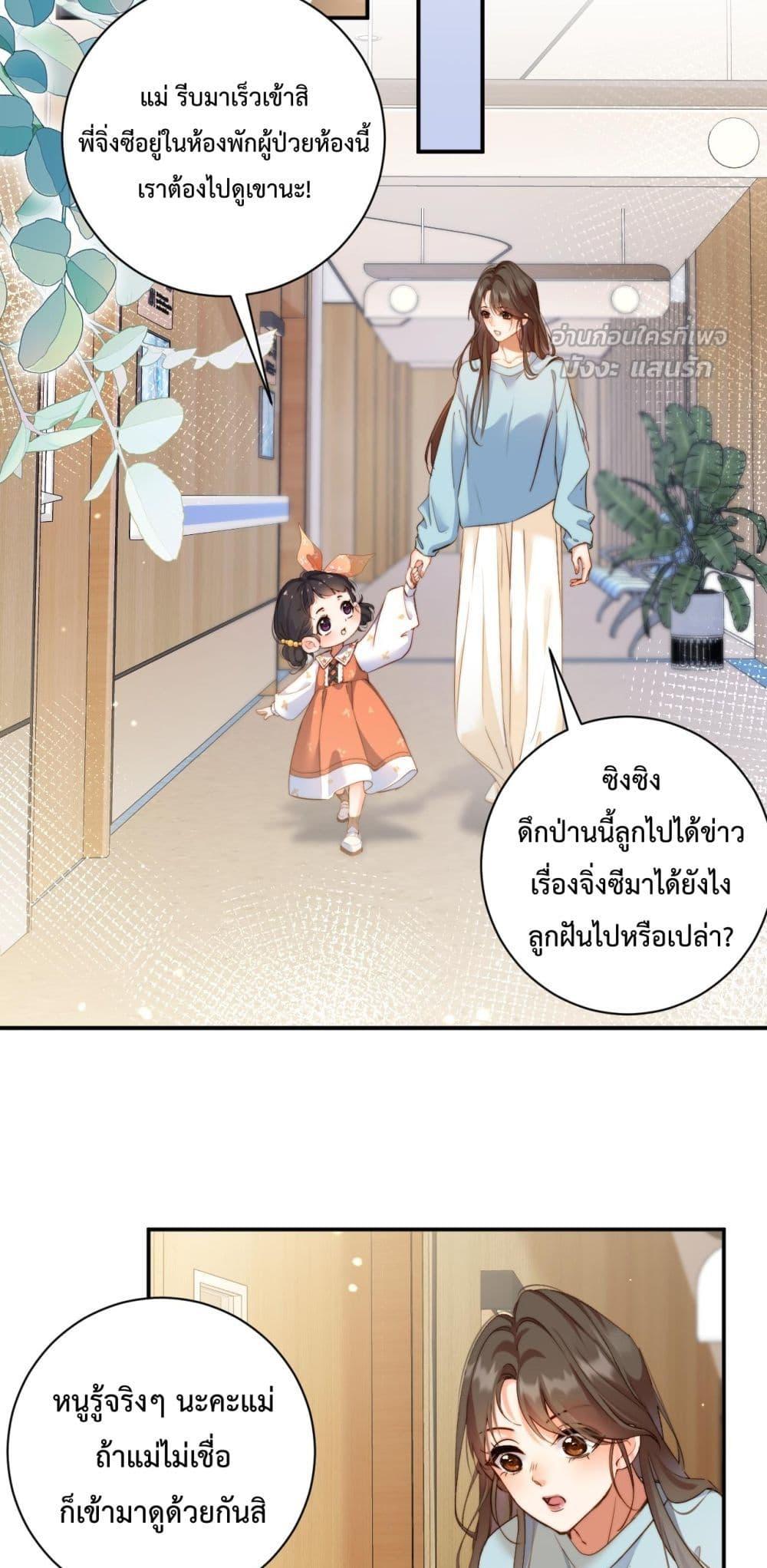 Manga-lc-com อ่านมังงะ อ่านการ์ตูน ออนไลน์ ฟรี IGotACuteKi ตอนที่ 1 2 3 4 5 6 7 8 9 10 11 12 13 14 ฟรี ไม่มีโฆษณา Manga-lc - อ่าน มังงะ อ่าน การ์ตูน ออนไลน์ อ่านมังงะ ฟรี