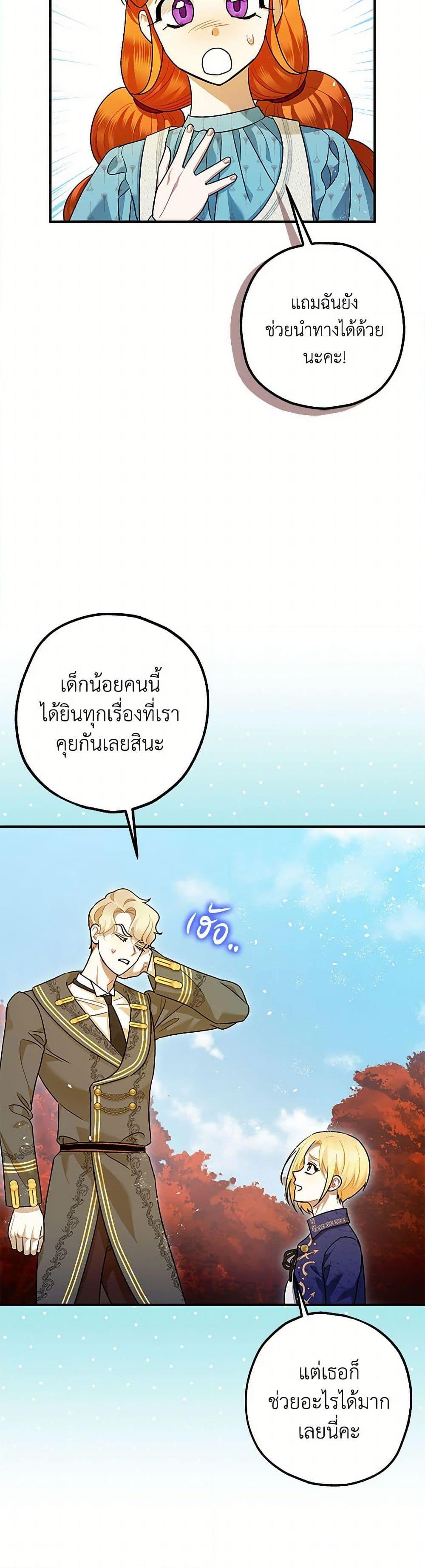 Manga-lc-com อ่านมังงะ อ่านการ์ตูน ออนไลน์ ฟรี The Tyrant’s Tranquilizer ตอนที่ 1 2 3 4 5 6 7 8 9 10 11 12 13 14 ฟรี ไม่มีโฆษณา Manga-lc - อ่าน มังงะ อ่าน การ์ตูน ออนไลน์ อ่านมังงะ ฟรี