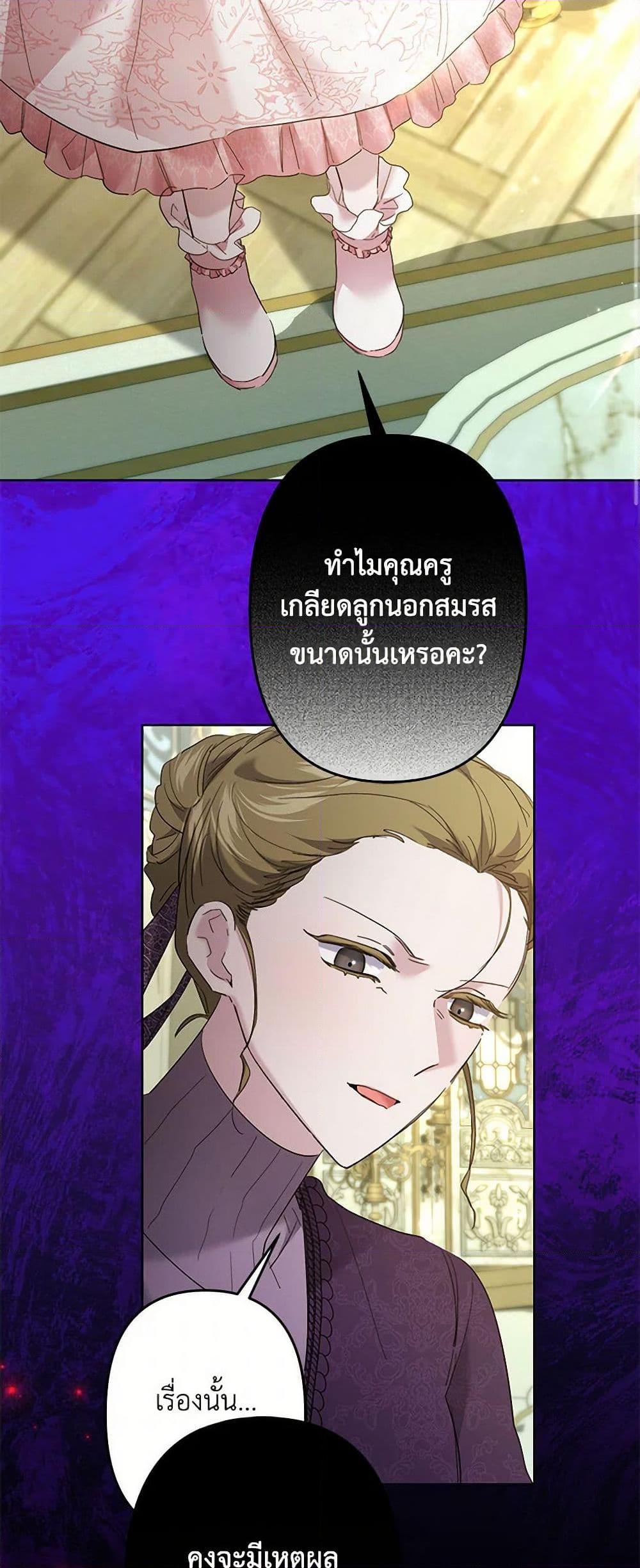 Manga-lc-com อ่านมังงะ อ่านการ์ตูน ออนไลน์ ฟรี I Need to Raise My Sister Right ตอนที่ 1 2 3 4 5 6 7 8 9 10 11 12 13 14 ฟรี ไม่มีโฆษณา Manga-lc - อ่าน มังงะ อ่าน การ์ตูน ออนไลน์ อ่านมังงะ ฟรี