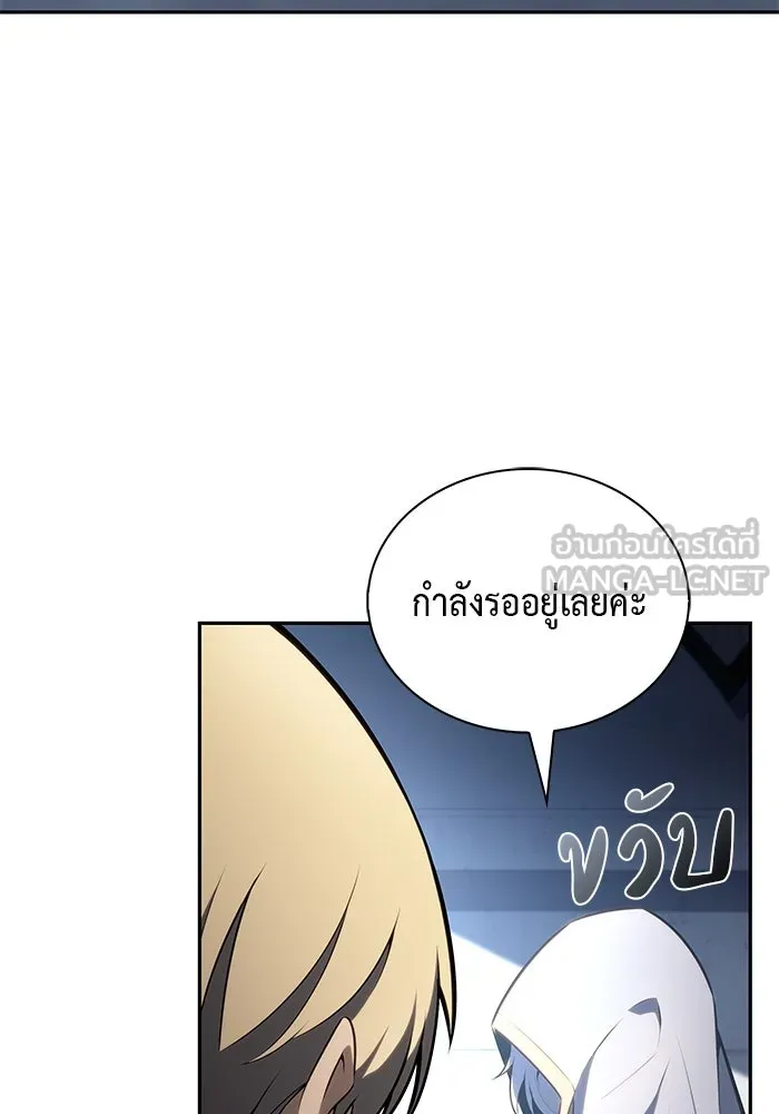 ลูกชายคนเล็กของดยุกคือมือสังหาร ตอนที่ 79 รูปที่ 72