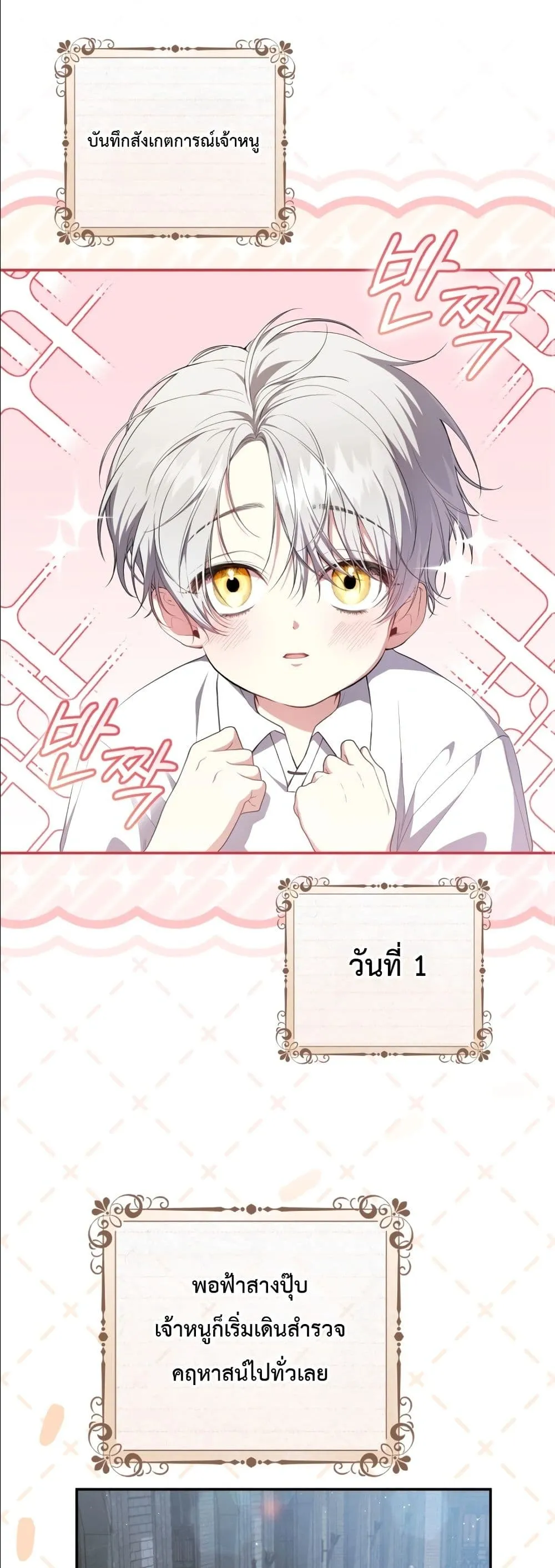 Manga-lc-com อ่านมังงะ อ่านการ์ตูน ออนไลน์ ฟรี The Abandoned Princes Ghost Bride ตอนที่ 1 2 3 4 5 6 7 8 9 10 11 12 13 14 ฟรี ไม่มีโฆษณา Manga-lc - อ่าน มังงะ อ่าน การ์ตูน ออนไลน์ อ่านมังงะ ฟรี