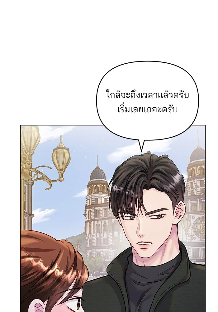 คู่มือคว้าหัวใจนายตัวร้าย ตอนที่ 57 รูปที่ 97