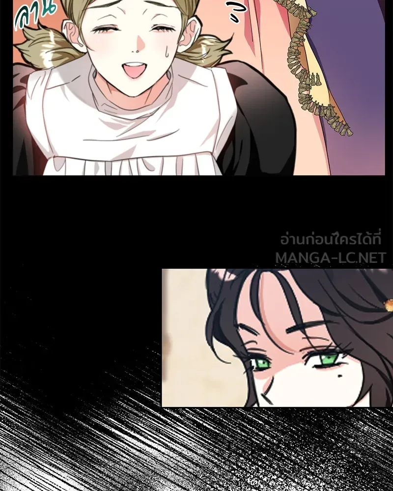 คนรักตายกลายเป็นทรราช ตอนที่ 10 รูปที่ 33