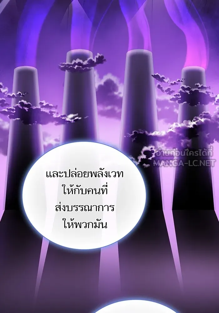 ผู้เล่นขั้นเทพแห่งหอคอยฝึกสอน ตอนที่ 168 รูปที่ 123