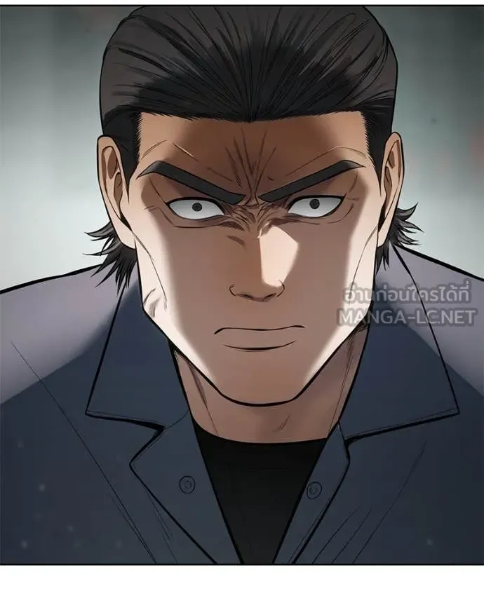 Baek XX ตอนที่ 123 รูปที่ 86