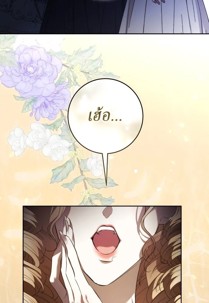 ชิงชีวิตพลิกลิขิตชะตา ตอนที่ 237. การต่อสู้ในรอบ 3194 วัน(2) รูปที่ 7