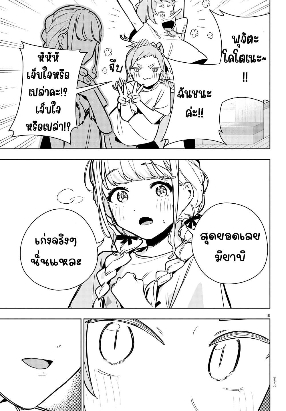 Manga-lc-com อ่านมังงะ อ่านการ์ตูน ออนไลน์ ฟรี Gakuen Idolm@aster Gold Rush ตอนที่ 1 2 3 4 5 6 7 8 9 10 11 12 13 14 ฟรี ไม่มีโฆษณา Manga-lc - อ่าน มังงะ อ่าน การ์ตูน ออนไลน์ อ่านมังงะ ฟรี