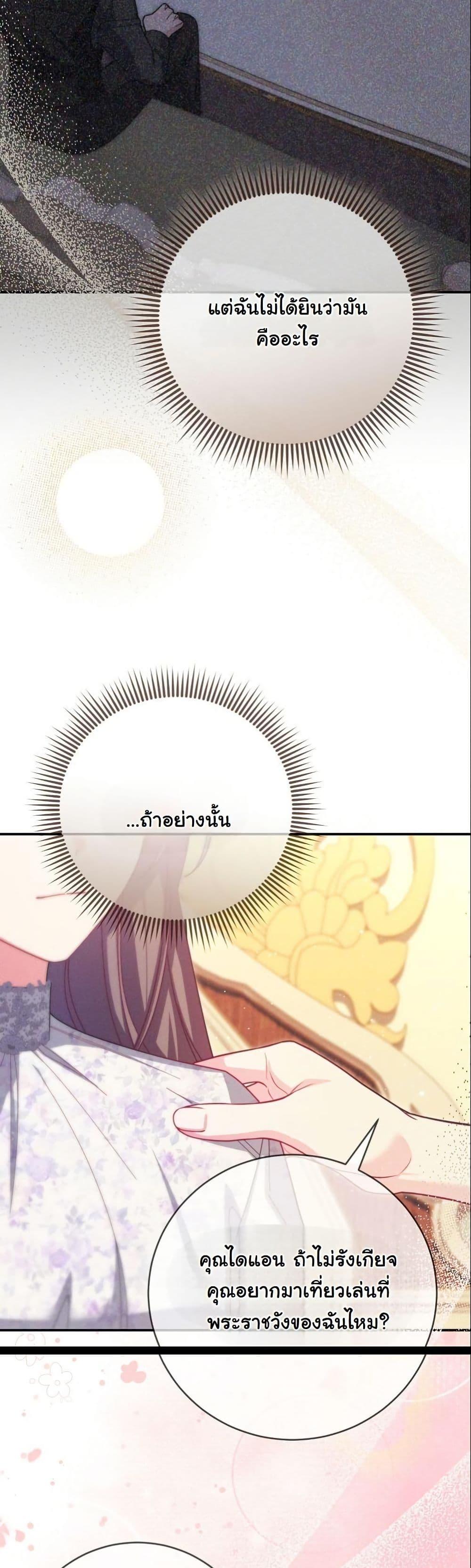 Manga-lc-com อ่านมังงะ อ่านการ์ตูน ออนไลน์ ฟรี How to Survive as a Villainess on the Verge of Death ตอนที่ 1 2 3 4 5 6 7 8 9 10 11 12 13 14 ฟรี ไม่มีโฆษณา Manga-lc - อ่าน มังงะ อ่าน การ์ตูน ออนไลน์ อ่านมังงะ ฟรี