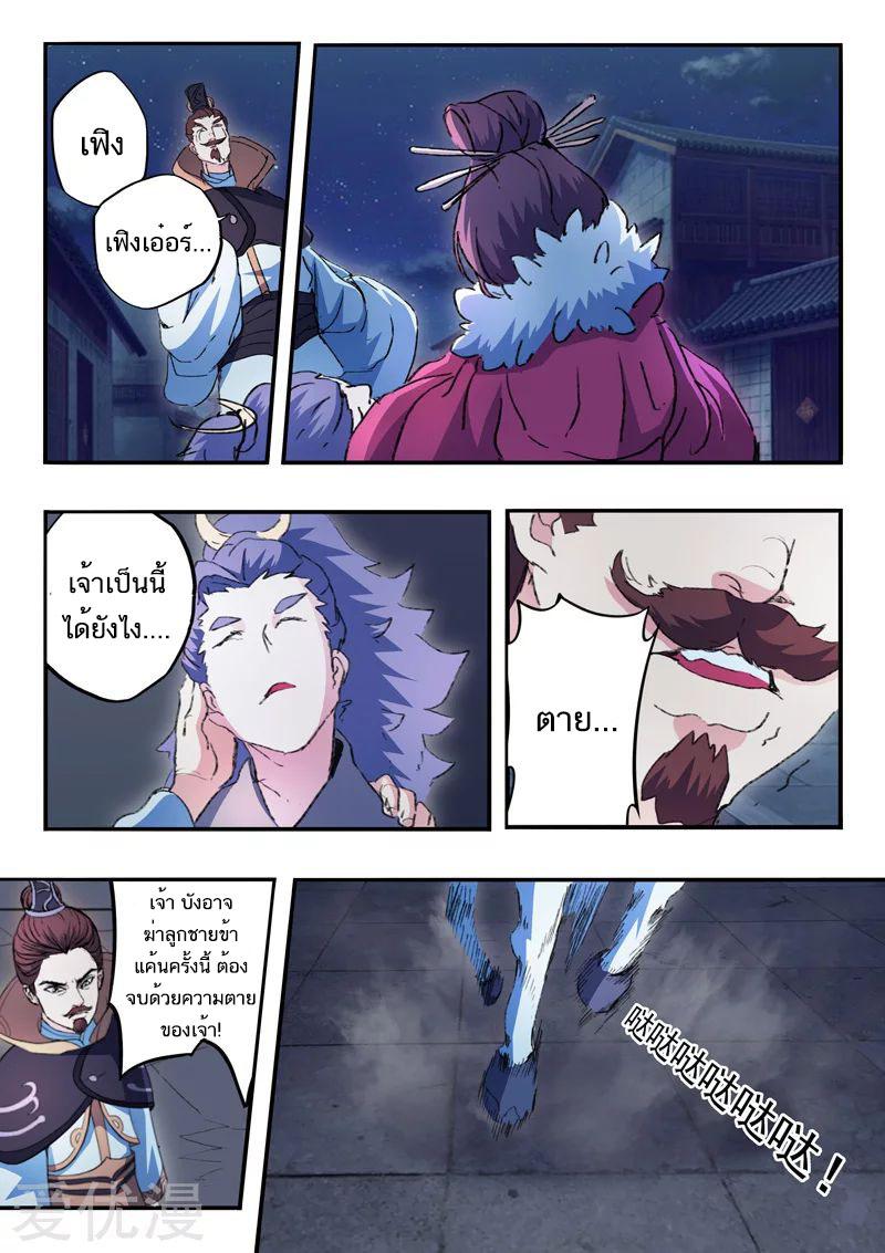 Manga-lc-com อ่านมังงะ อ่านการ์ตูน ออนไลน์ ฟรี Martial Master ตอนที่ 1 2 3 4 5 6 7 8 9 10 11 12 13 14 ฟรี ไม่มีโฆษณา Manga-lc - อ่าน มังงะ อ่าน การ์ตูน ออนไลน์ อ่านมังงะ ฟรี