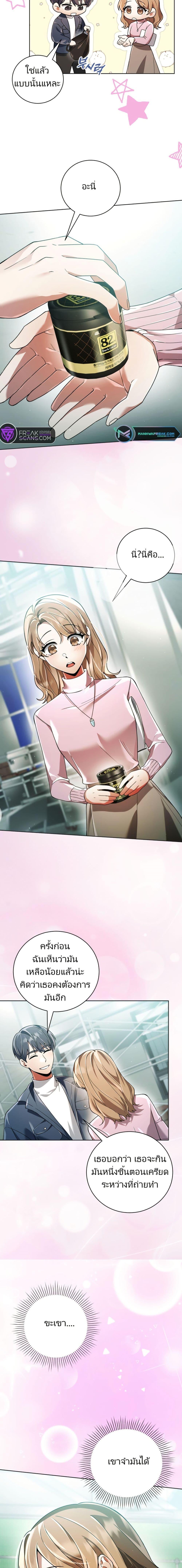 Manga-lc-com อ่านมังงะ อ่านการ์ตูน ออนไลน์ ฟรี You, I’ll Raise You Into A Superstar! ตอนที่ 1 2 3 4 5 6 7 8 9 10 11 12 13 14 ฟรี ไม่มีโฆษณา Manga-lc - อ่าน มังงะ อ่าน การ์ตูน ออนไลน์ อ่านมังงะ ฟรี