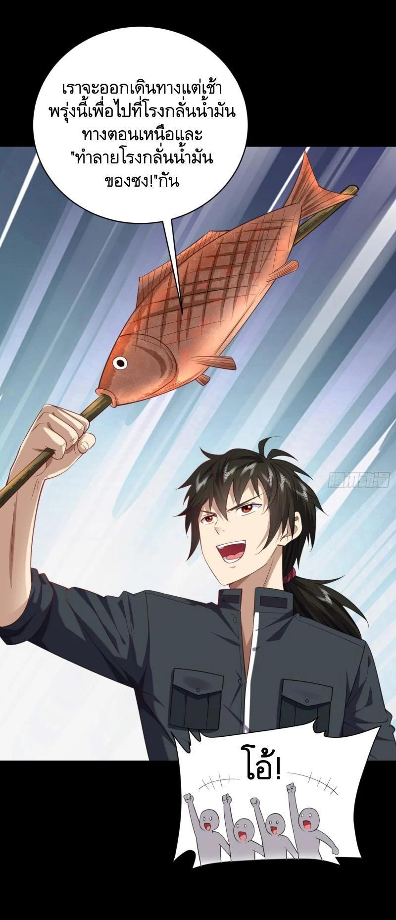 Manga-lc-com อ่านมังงะ อ่านการ์ตูน ออนไลน์ ฟรี The First Order ตอนที่ 1 2 3 4 5 6 7 8 9 10 11 12 13 14 ฟรี ไม่มีโฆษณา Manga-lc - อ่าน มังงะ อ่าน การ์ตูน ออนไลน์ อ่านมังงะ ฟรี