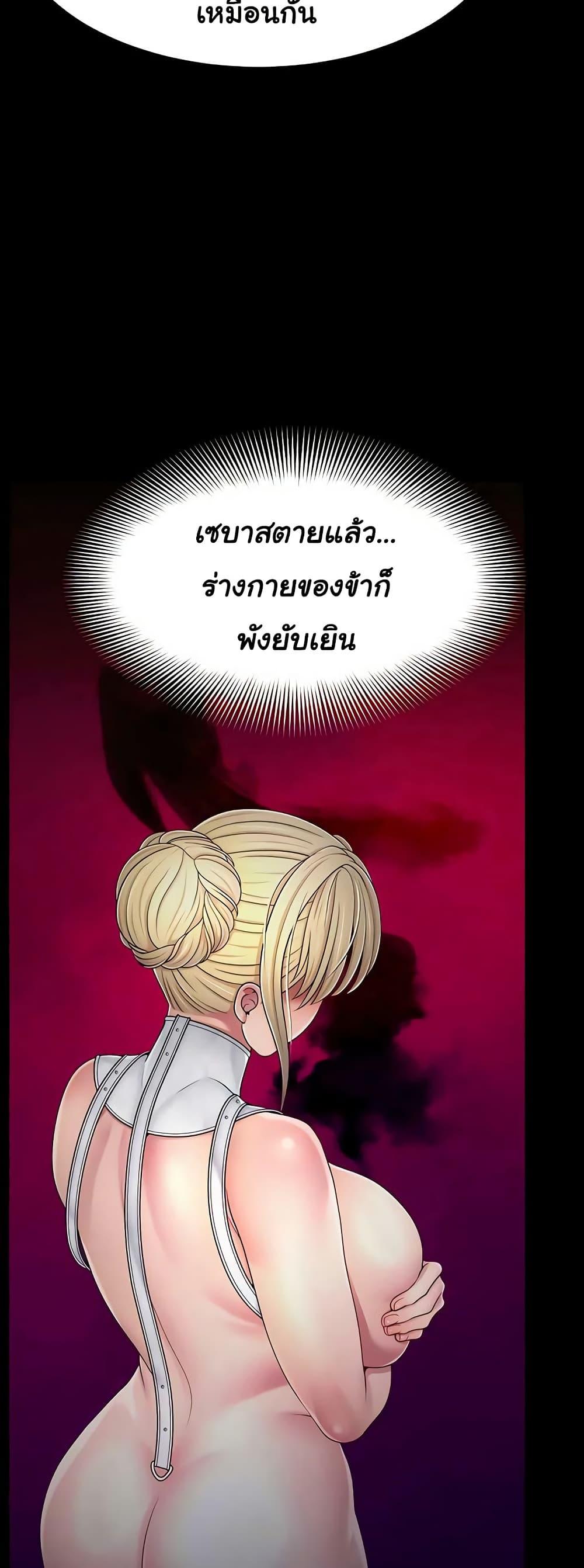 Doujin-Lc- อ่าน โดจิน มังฮวา เกาหลี ญี่ปุ่น จีน แปลไทย Ero The Princess ตอนที่ 1 2 3 4 5 6 7 8 9 10 11 12 13 14 ฟรี ไม่มีโฆษณา อ่าน โดจิน Manhwa เกาหลี ญี่ปุ่น จีน เรามีครบ คัดมาให้เน้นๆ โดจิน 18+ รับประกันความฟินโดย  Doujin Lc