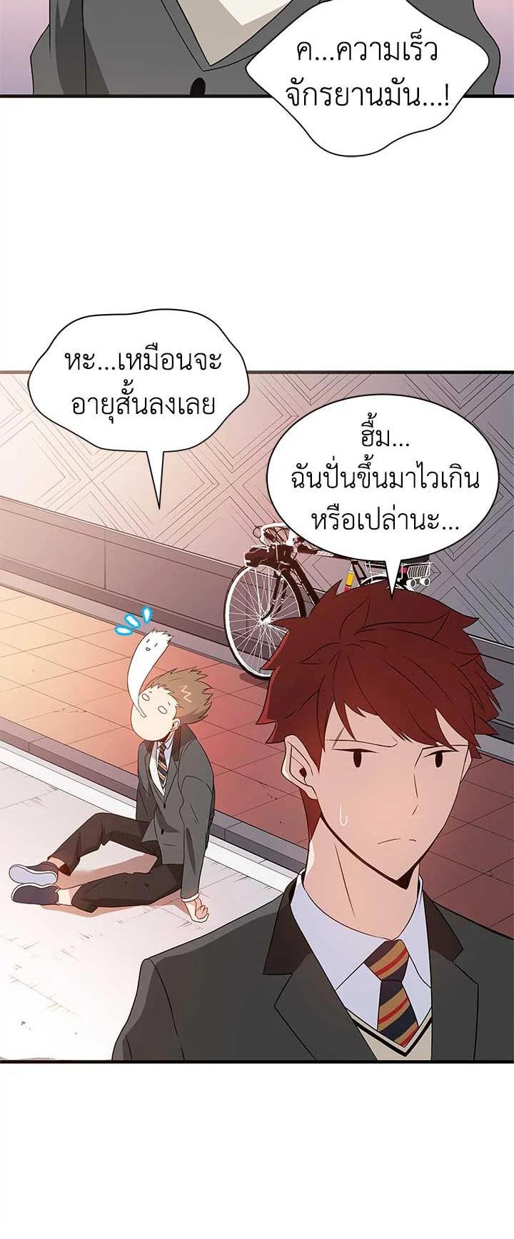 Manga-lc-com อ่านมังงะ อ่านการ์ตูน ออนไลน์ ฟรี The Descent of the Demonic Master ตอนที่ 1 2 3 4 5 6 7 8 9 10 11 12 13 14 ฟรี ไม่มีโฆษณา Manga-lc - อ่าน มังงะ อ่าน การ์ตูน ออนไลน์ อ่านมังงะ ฟรี