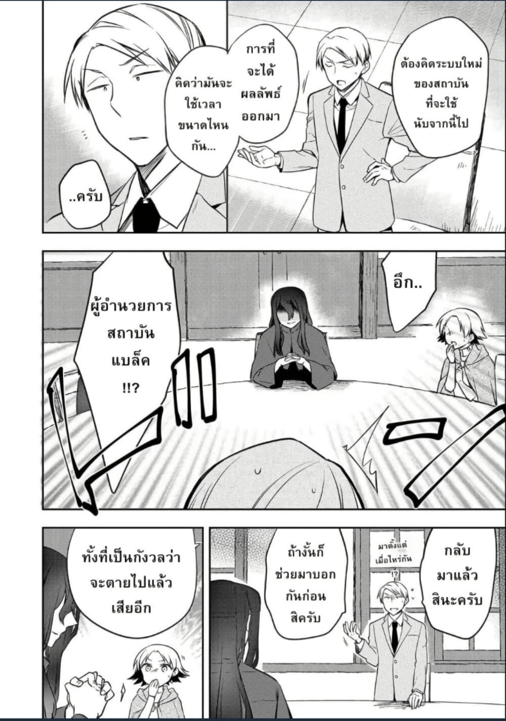 Manga-lc-com อ่านมังงะ อ่านการ์ตูน ออนไลน์ ฟรี Mushoku No Eiyuu Betsu Ni Skill Nanka Iranakatta Ndaga ตอนที่ 1 2 3 4 5 6 7 8 9 10 11 12 13 14 ฟรี ไม่มีโฆษณา Manga-lc - อ่าน มังงะ อ่าน การ์ตูน ออนไลน์ อ่านมังงะ ฟรี