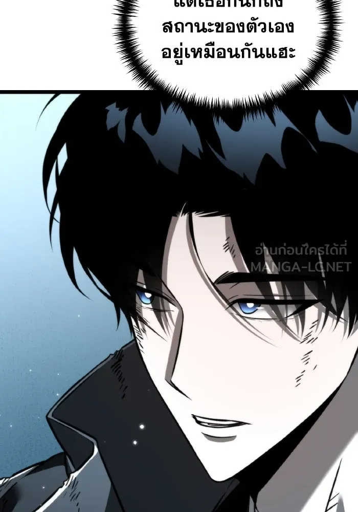 การแข่งขันของผู้เกิดใหม่ ตอนที่ 22 รูปที่ 84